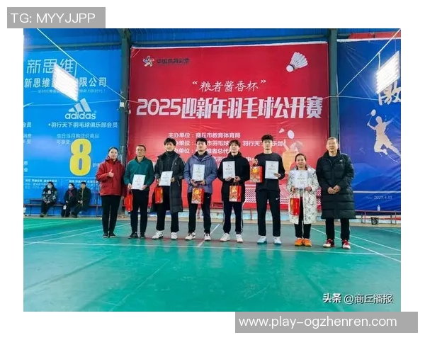 2026年3月份新闻北京羽毛球队最新比赛经验分享TOP10助力羽毛球爱好者提升竞技水平